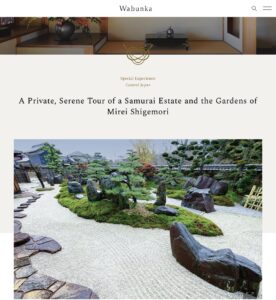 菰野横山邸園のインバウンドプログラムをWabunkaで公開しました|横山陽二　オフィシャルサイト　ちそう菰野　名古屋外国語大学　